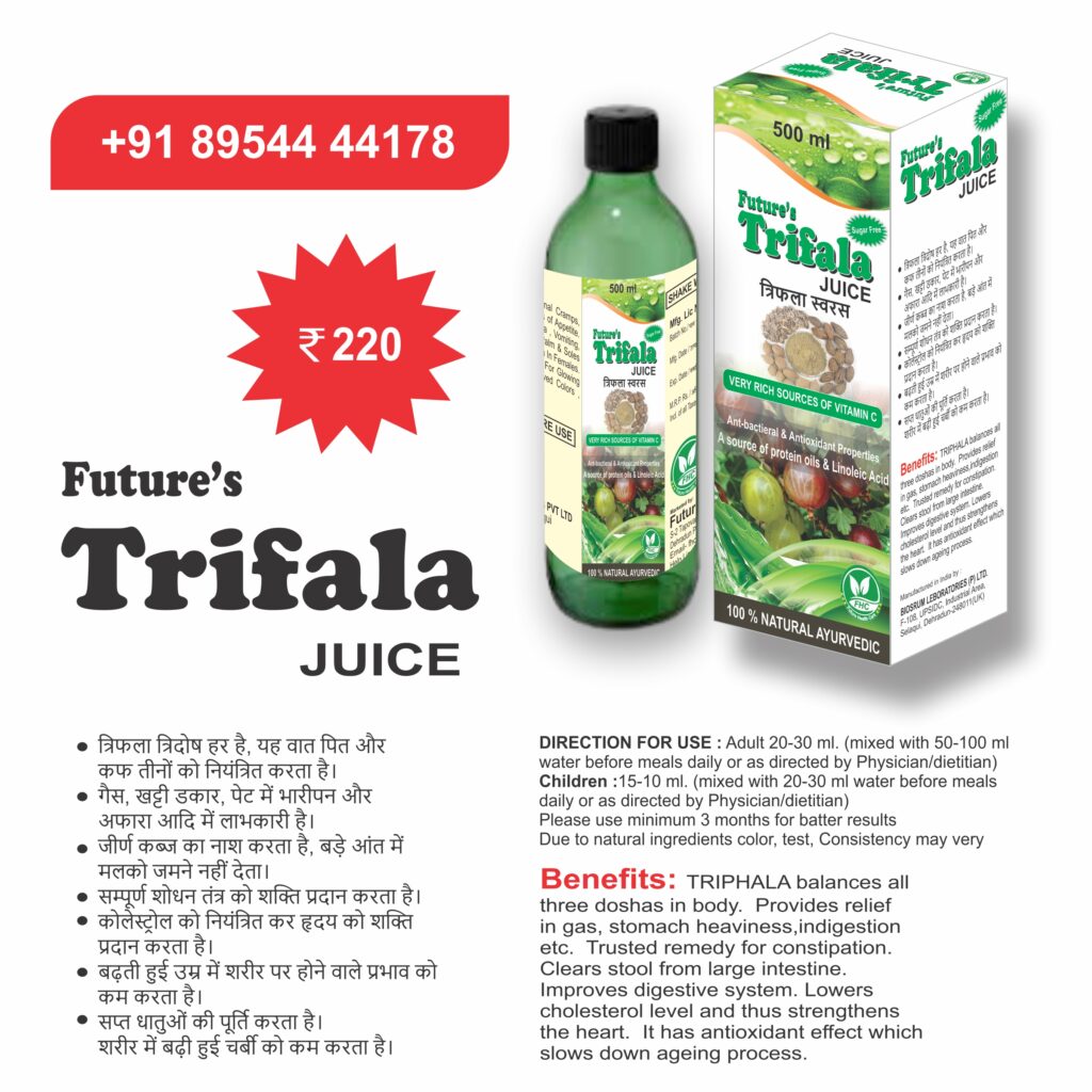 Triphala Juice: Ancient Ayurvedic Elixir for Modern Wellness By Futurehealthcare